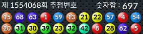 1554068 결과캡쳐