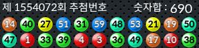 1554072 결과캡쳐