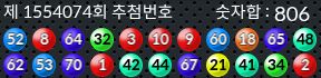 1554074 결과캡쳐
