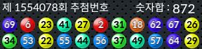 1554078 결과캡쳐