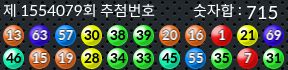 1554079 결과캡쳐