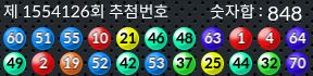 1554126 결과캡쳐