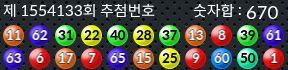1554133 결과캡쳐