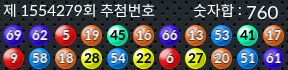 1554279 결과캡쳐