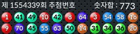 1554339 결과캡쳐