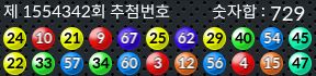 1554342 결과캡쳐
