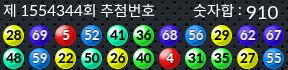 1554344 결과캡쳐