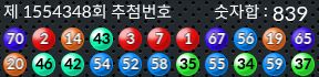 1554348 결과캡쳐