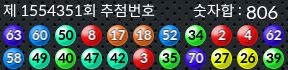 1554351 결과캡쳐