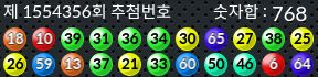 1554356 결과캡쳐