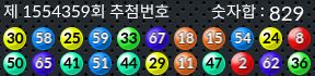 1554358 결과캡쳐