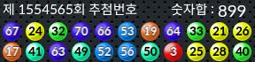 1554565 결과캡쳐