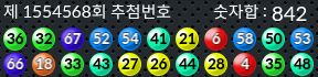 1554568 결과캡쳐
