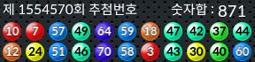 1554570 결과캡쳐