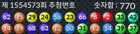 1554573 결과캡쳐