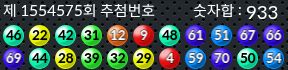 1554574 결과캡쳐