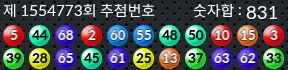 1554773 결과캡쳐