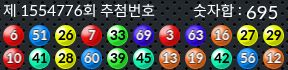 1554776 결과캡쳐
