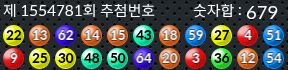 1554781 결과캡쳐