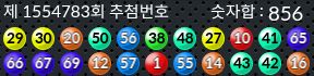 1554783 결과캡쳐