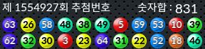 1554927 결과캡쳐