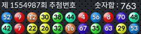 1554987 결과캡쳐