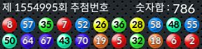1554995 결과캡쳐