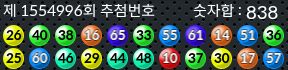1554996 결과캡쳐