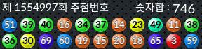 1554997 결과캡쳐