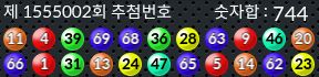 1555002 결과캡쳐