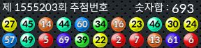 1555203 결과캡쳐