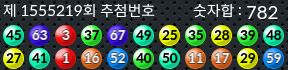 1555219 결과캡쳐