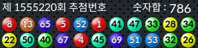 1555220 결과캡쳐