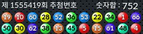 1555419 결과캡쳐