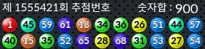 1555421 결과캡쳐
