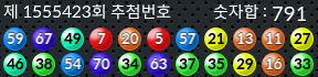 1555423 결과캡쳐