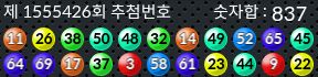 1555426 결과캡쳐