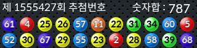 1555427 결과캡쳐