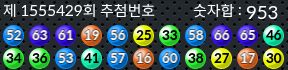 1555429 결과캡쳐