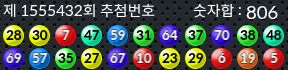 1555432 결과캡쳐