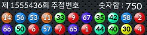 1555436 결과캡쳐