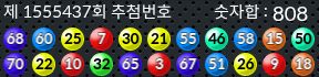 1555437 결과캡쳐