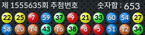 1555635 결과캡쳐