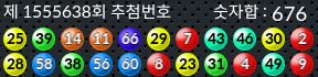 1555638 결과캡쳐