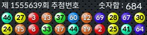 1555639 결과캡쳐