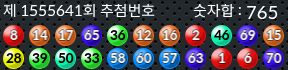 1555641 결과캡쳐