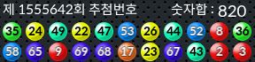 1555642 결과캡쳐