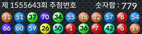1555643 결과캡쳐