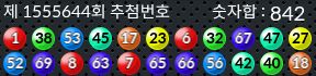 1555644 결과캡쳐