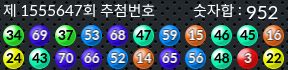 1555647 결과캡쳐
